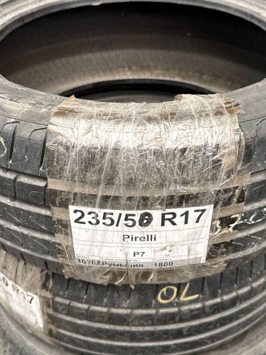 Pirelli Cinturato P7 235/50/17 лето пара