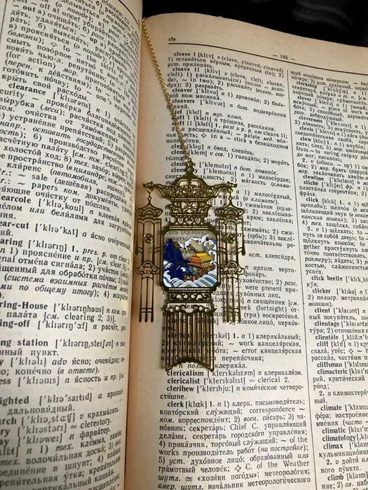 Закладка для книг ажурная