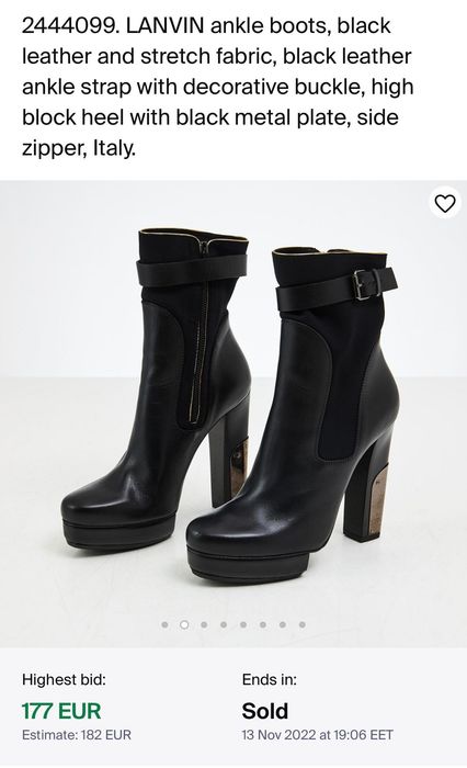 Брендові Ботильони LANVIN, оригінал, шкіра, 37 р.