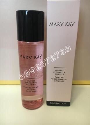 Демакіяж, тонік Мери кей Мері кей Mary Kay