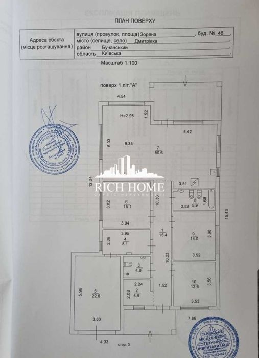 Унікальна пропозиція! Сучасний будинок, басейн з підігрівом, 8 соток