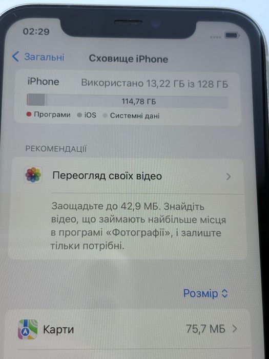Iphone 11 белый айфон 11 128