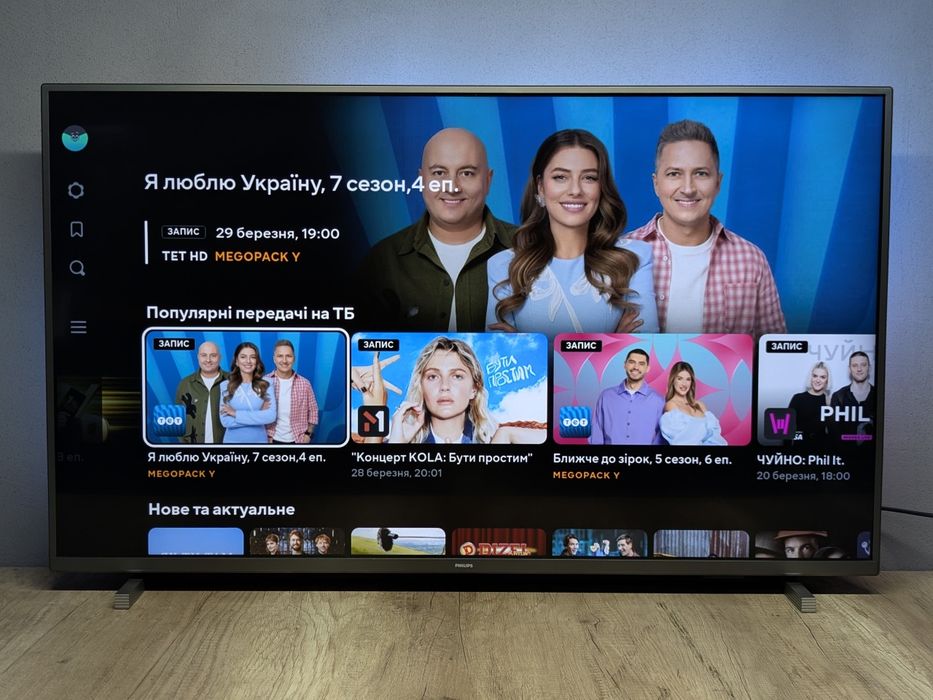 Philips 43PUS7805 4K Ultra HD SmartTV Dolby Vision / 2021 /