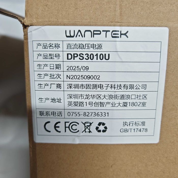 Лабораторний блок живлення Wanptek DPS3010U 300 Вт 30 В 10 А