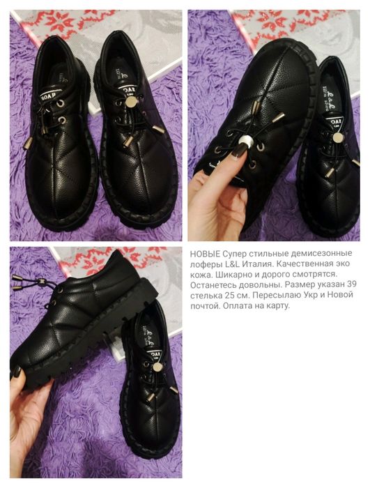 Женская обувь кожа!