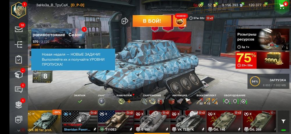 Фор блитс ціна топ