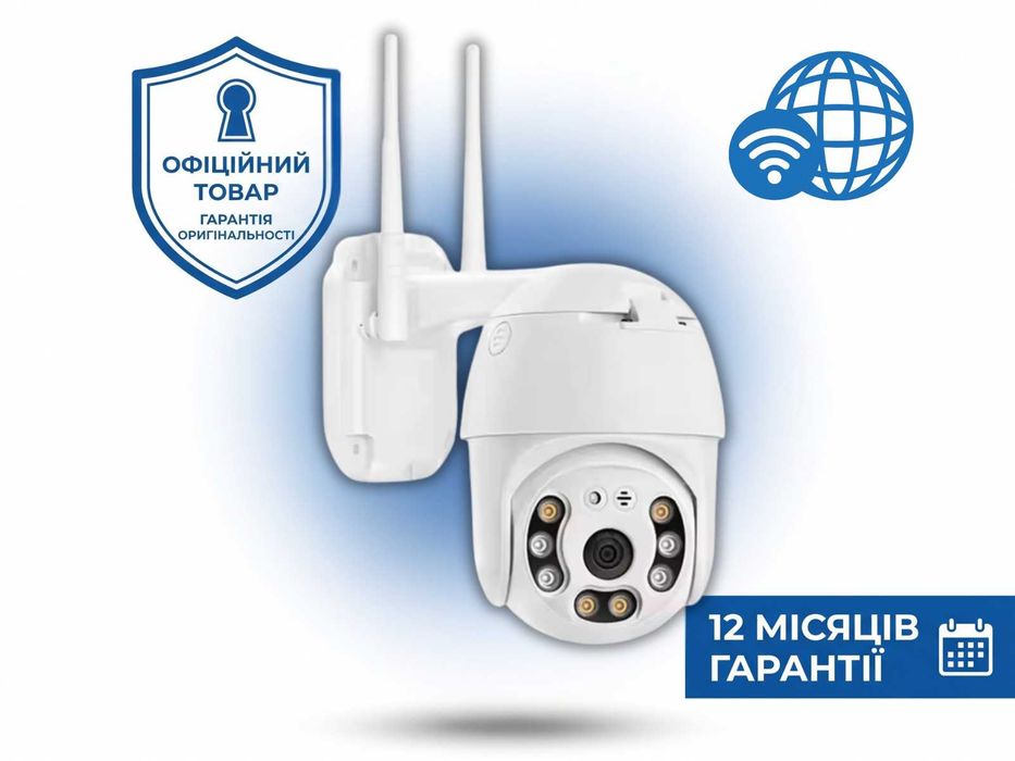 Камера спостереження вулична вайфай V380 Pro 3МП. Уличная IP WiFi айпи смарт камера видеонаблюдение для дома, бездротове відеоспостереження на улицу