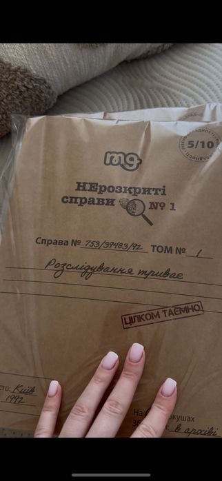 Гра НЕрозкриті справи 1, 2 , 3