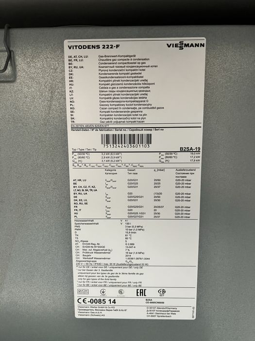 Viessmann 222-F 19kW
