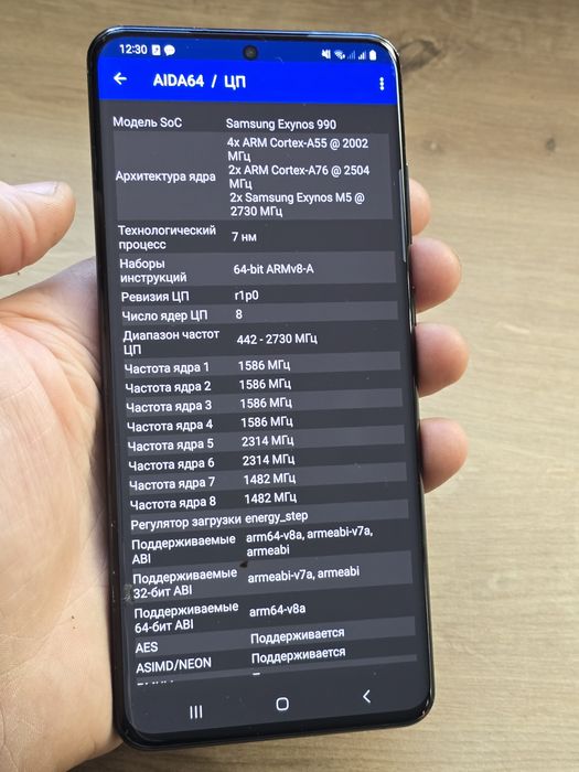 Samsung S20 Ultra 5G ( 12/128Gb )