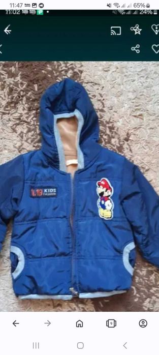 Демі куртка на хлопчика