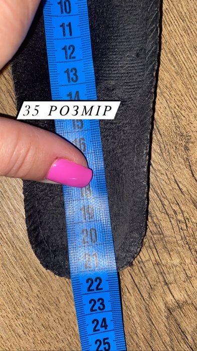 Ботінки демісезонні