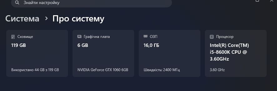 Игровой компьютер с GTX 1060 и 8600K