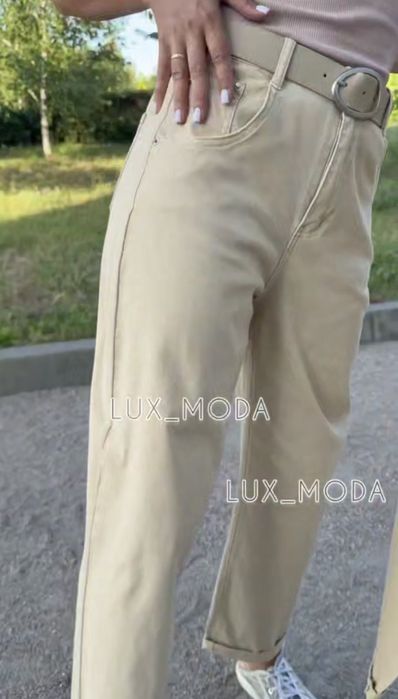 Багі джинс молочні