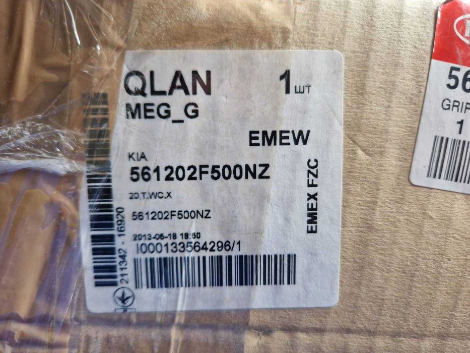 Руль Kia Cerato 2006-2009 г, ОРИГИНАЛ, 1 поколения, новый