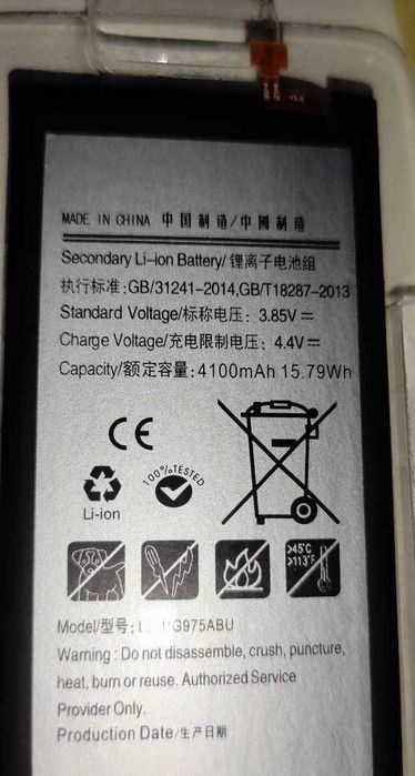 Акумулятор для Samsung S10 Plus (EB-BG975ABU), та iPhone 6, 6s, 6sPlus