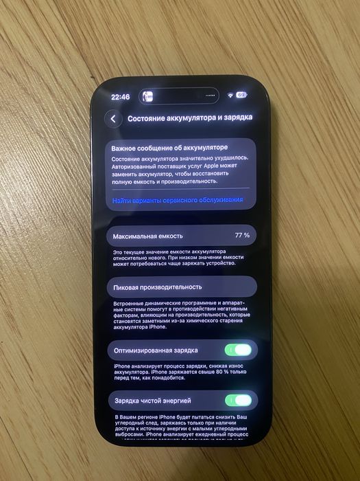 iPhone 14 Pro 128gb e-sim