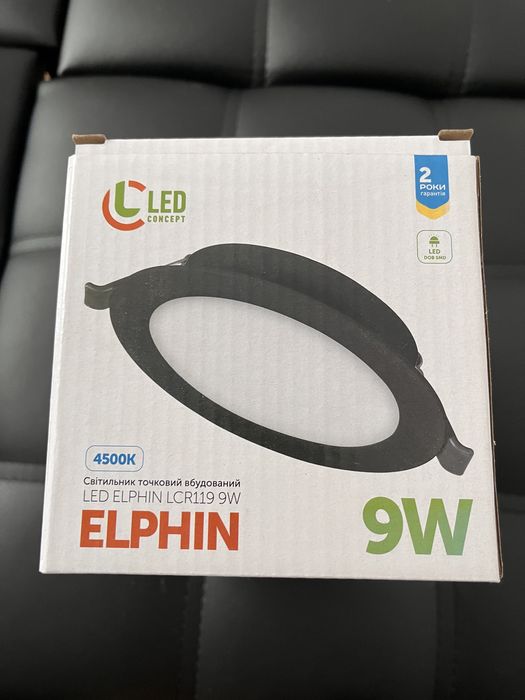 Точкові світильники врізні 5 шт