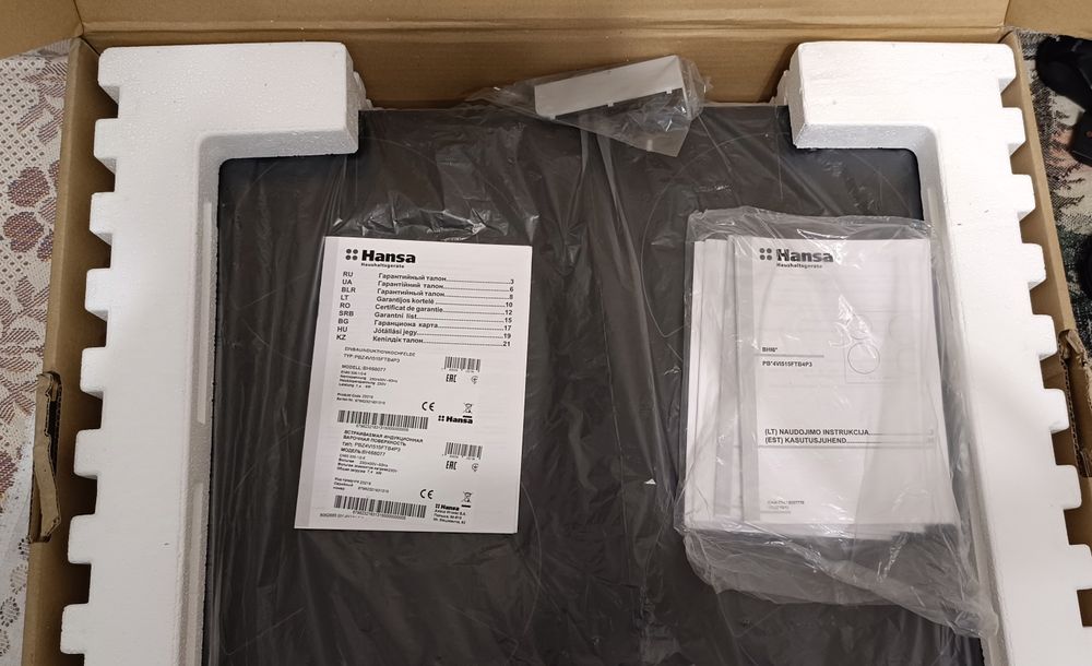 Варильна поверхня індукційна HANSA