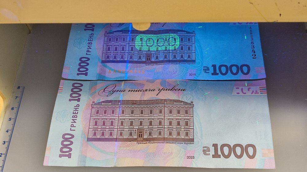 Банкнота 1000 грн з браком виробництва