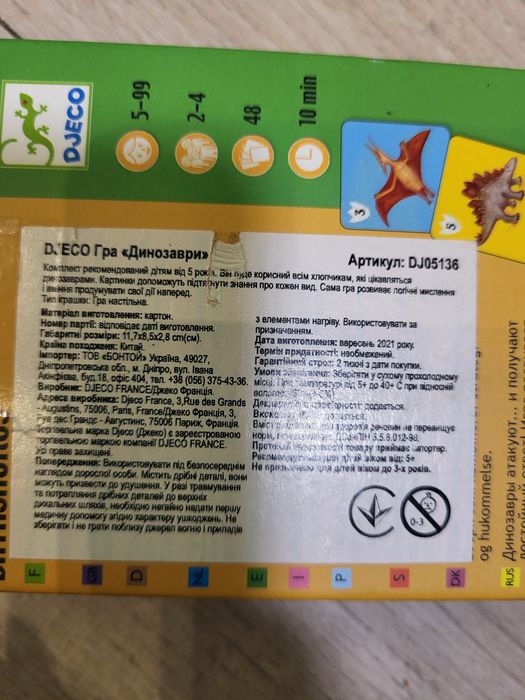 Головоломка IUVI Games Smart Games Parking Puzzler