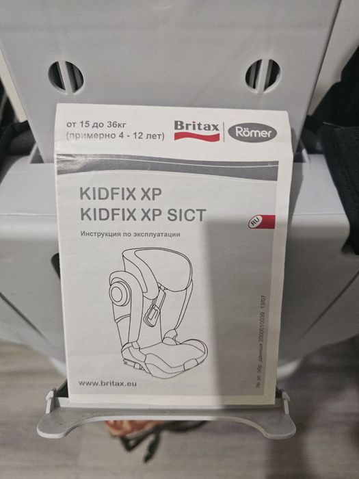 Автомобільне крісло