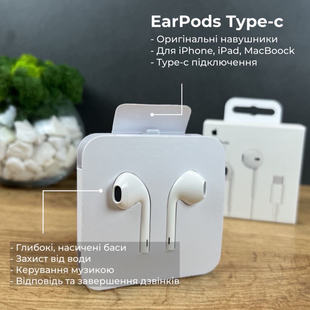 Проводные Наушники EarPods Type-C (iPhone 15) Original для Айфон 15: ...