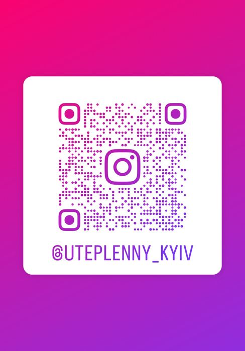 Утеплення квартир Київ балкони лоджії  вікна стіни у підїзді