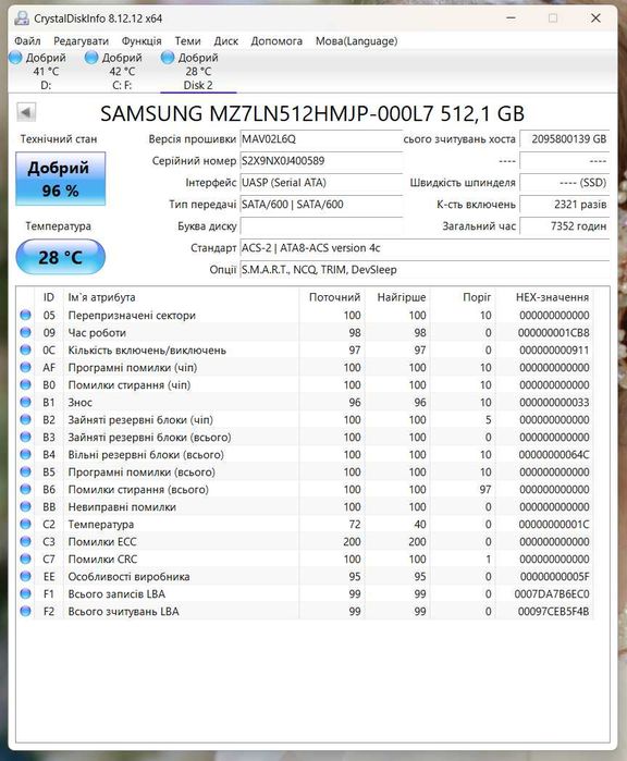 SSD-диск Samsung 512 GB SATA