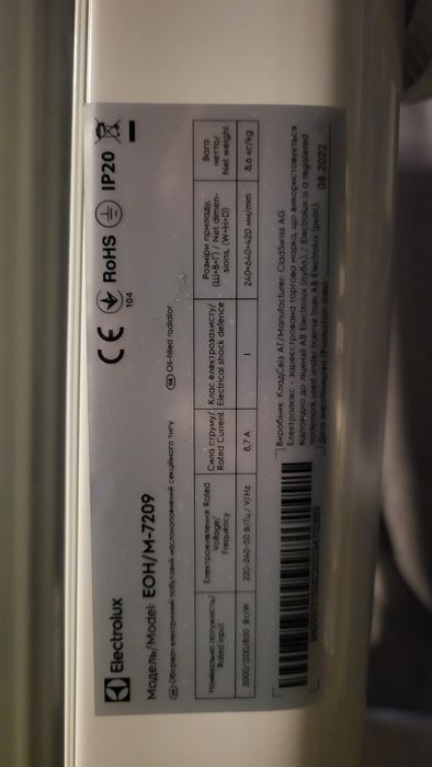 Обігрівач масляний EOH/M-7209