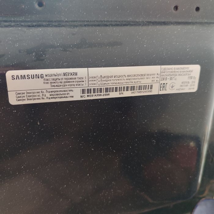 Мікрохвильова піч SAMSUNG (Микроволновка)