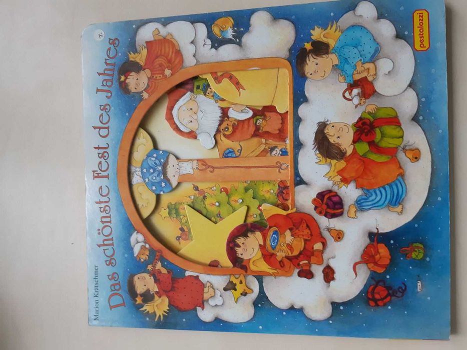 Детская книжка