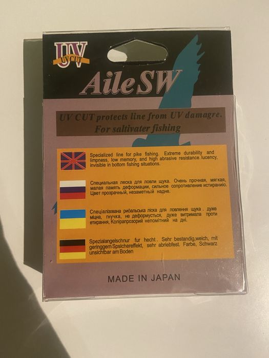Żyłka wędkarska 150m