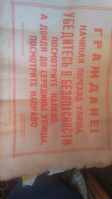 Різні цікаві речі