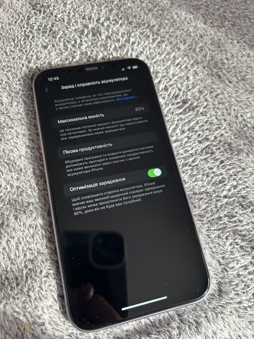 iPhone 11 на 128 пурпурового кольору