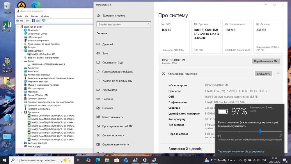 Dell i7(7th)/16GB DDR4/256 SSD/Full HD/Гарантія!/Батарея 3 г. торг