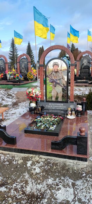 Мемориальнi дошки