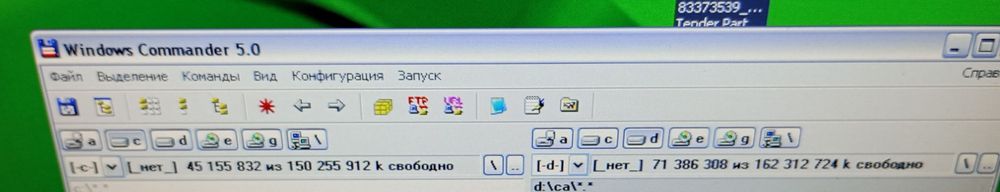 Продам компьютер офисный