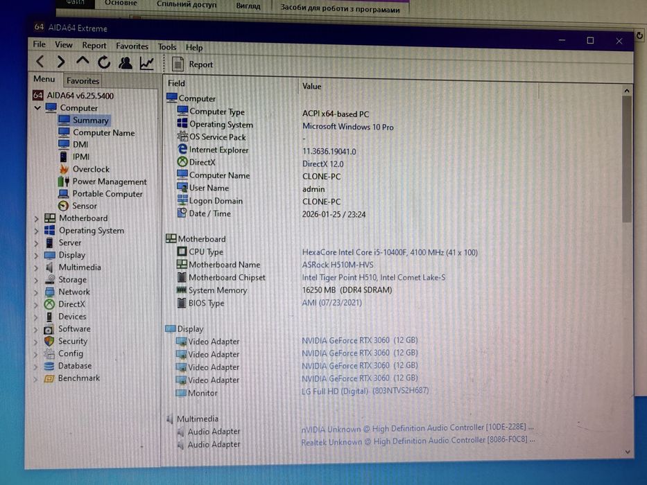 Ігровий ПК/компʼютер rtx 3060 (12 GB) 16 gb ddr4 i5-10400 ssd/hdd