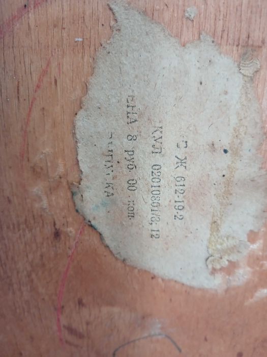 Крісла прості радянські,  відреставровані, обшиті новим матеріалом