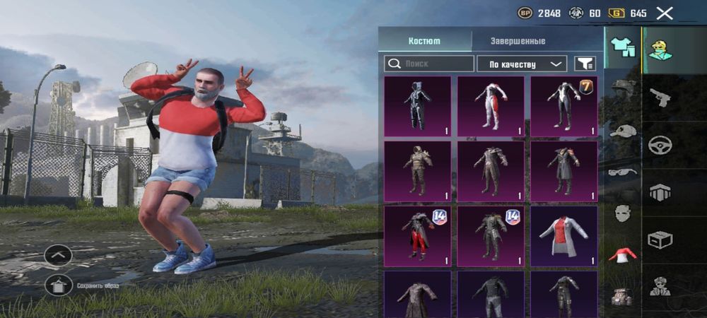 Продаю акк просто уходу из пабга и продаю акк ща 459грн