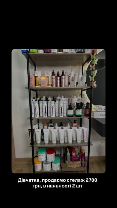 Продам 2 стклажа юск