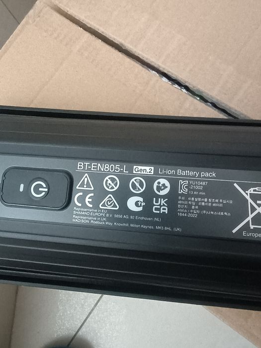 Nowa bateria Shimano BT-EN805-L 504Wh