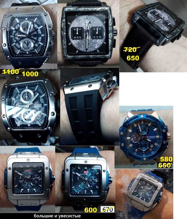 Розпродаж! Pagani Design, Lige, Police, Naviforce, Sanda та інші