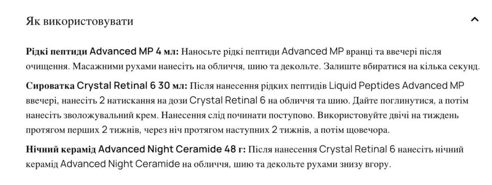 Medik8 Overnight Renewal комплект для поновлення