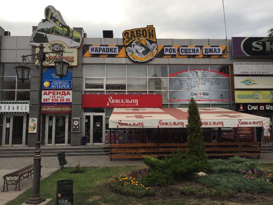 Вывески, Наружная Реклама, Неоновые вывески, Баннер, Наклейки