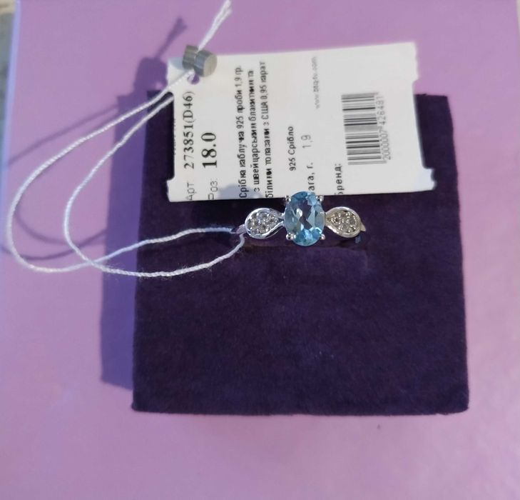 Сережки та підвіс з Лондон топазами срібло 925 проби вкрито родієм