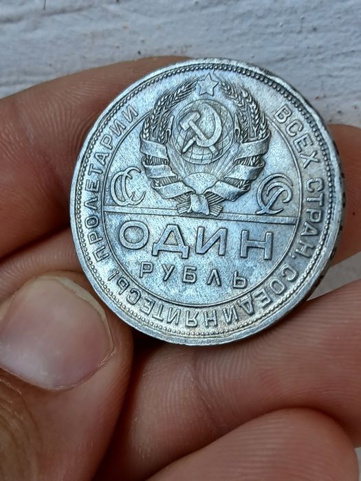 Рубль 1924 монета серебро