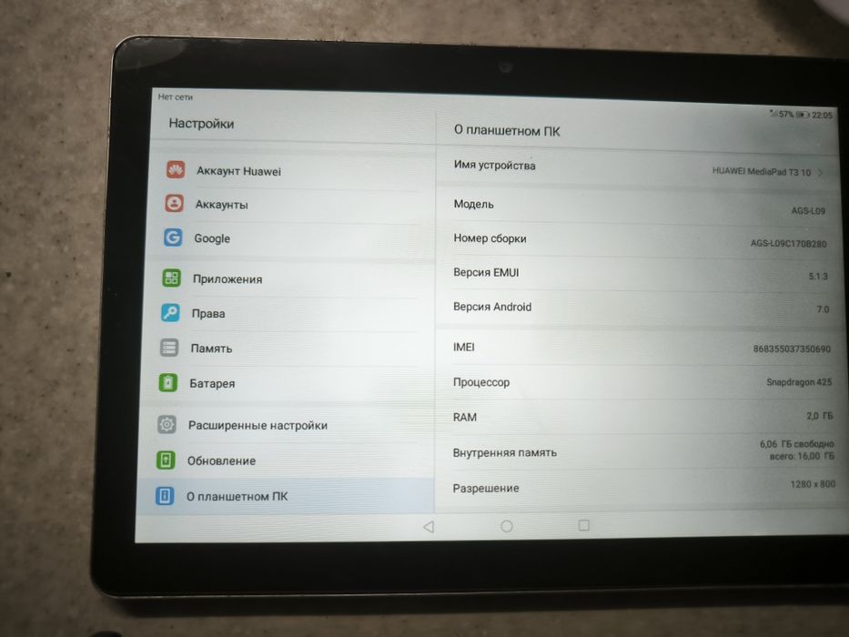 Huawei MediaPad T3 10 (AGS-L09) можна  на запчасти