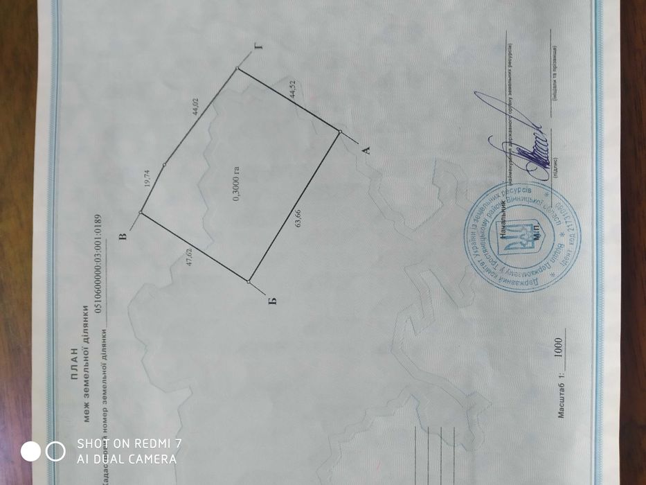 продам земельну ділянку 30 сот